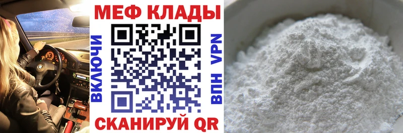 Где купить наркоту Камень-на-Оби Конопля БУТИРАТ Мефедрон АМФ Галлюциногенные грибы