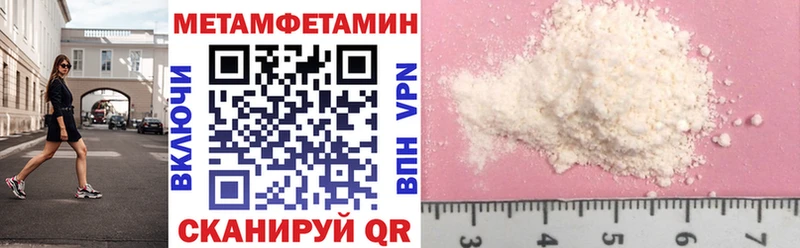 наркотики  Камень-на-Оби  Амфетамин Premium 