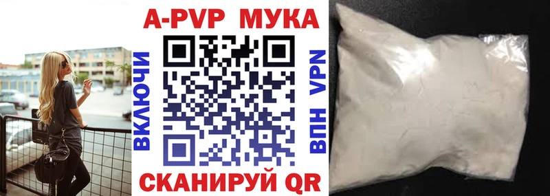 Alfa_PVP VHQ  Камень-на-Оби 