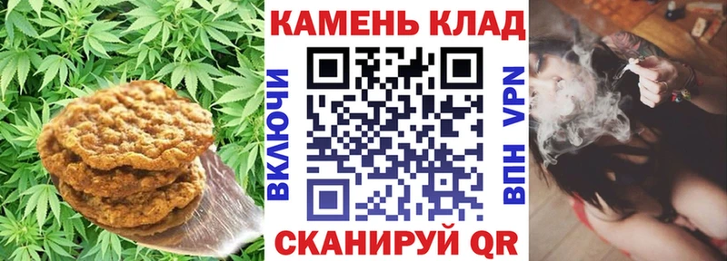 Еда ТГК марихуана  купить наркотик  Камень-на-Оби 
