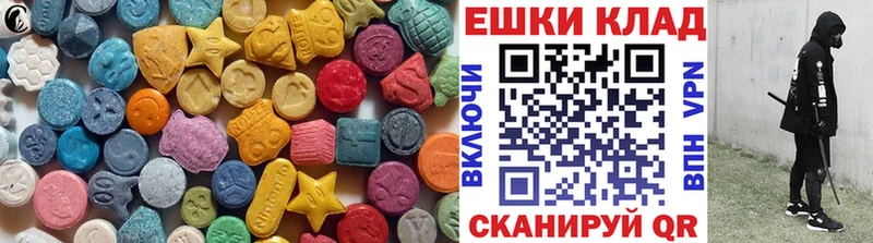цена наркотик  Камень-на-Оби  ЭКСТАЗИ 300 mg 