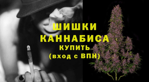 альфа пвп VHQ Абаза