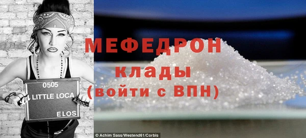 спиды Абдулино