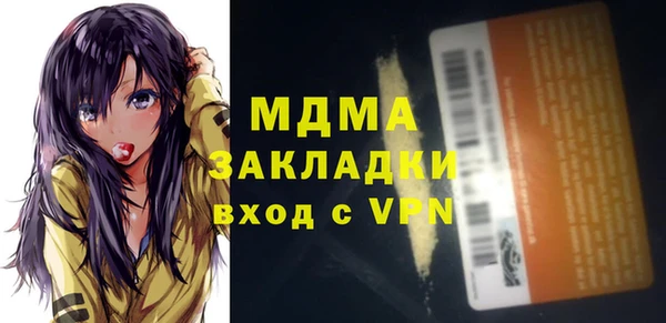 альфа пвп VHQ Абаза