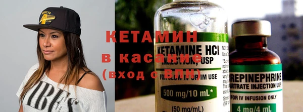 альфа пвп VHQ Абаза