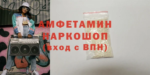 альфа пвп VHQ Абаза