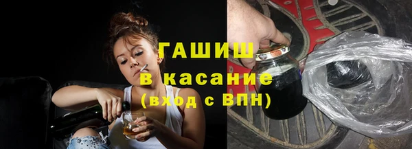 твердый Осинники