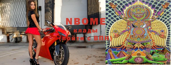 jwh Абинск