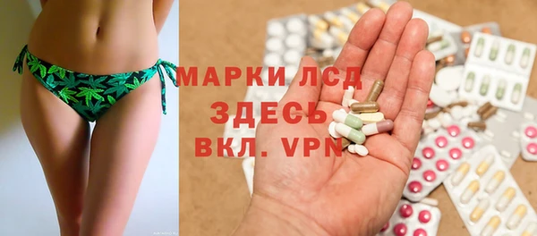 спиды Абдулино