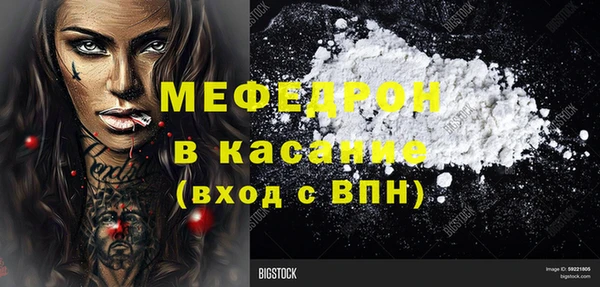 альфа пвп VHQ Абаза