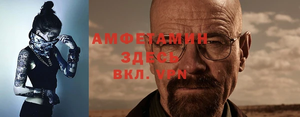 альфа пвп VHQ Абаза