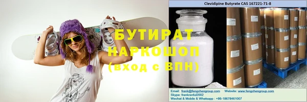 альфа пвп VHQ Абаза
