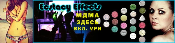 спиды Абдулино