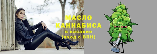 спиды Абдулино