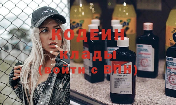 альфа пвп VHQ Абаза