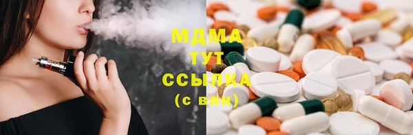 jwh Абинск