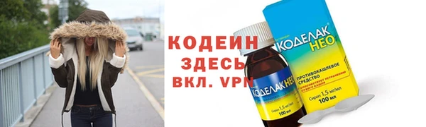альфа пвп VHQ Абаза
