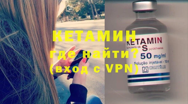 альфа пвп VHQ Абаза