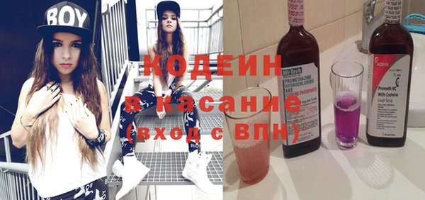 спиды Абдулино