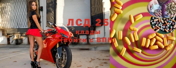 спиды Абдулино