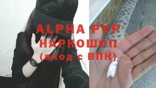 jwh Абинск