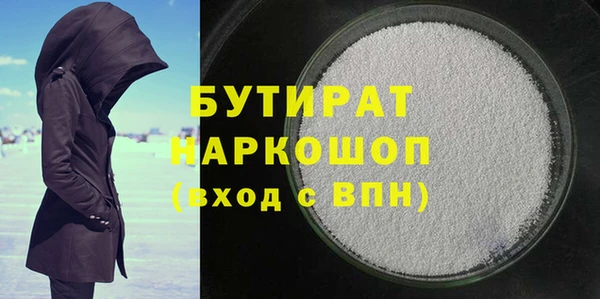 спиды Абдулино