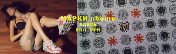 альфа пвп VHQ Абаза