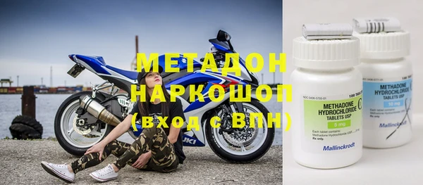 спиды Абдулино