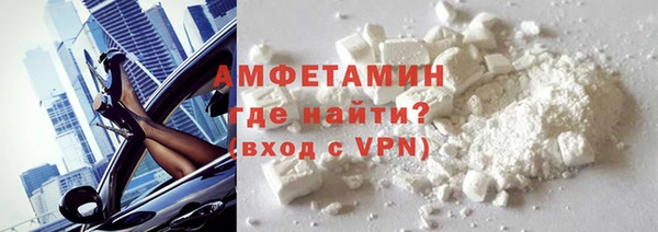 спиды Абдулино