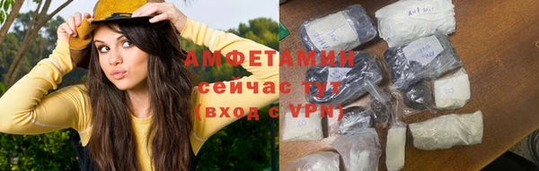 спиды Абдулино
