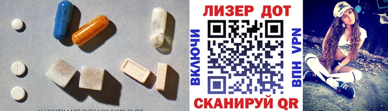 Лсд 25 экстази ecstasy Камень-на-Оби