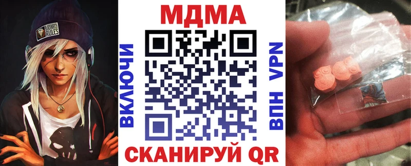 МДМА кристаллы  наркота  omg ТОР  Камень-на-Оби 