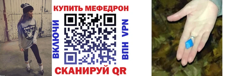 mega сайт  Камень-на-Оби  Мефедрон 4 MMC 