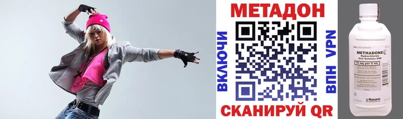 купить наркотики сайты  Камень-на-Оби  блэк спрут ссылка  МЕТАДОН methadone 