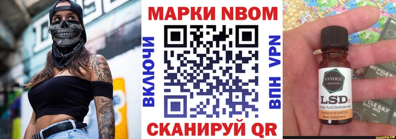 Наркотические марки 1500мкг  omg зеркало  Камень-на-Оби 